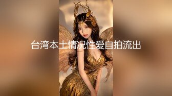 00后校花女神怕【热感小辣椒】，‘我小妹妹少痒，哥哥们来盘我呀’，晚了一个多小时大黑牛，震到虚脱！