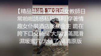 不能告诉父母跟学校，女高中生放学后限定打工 3