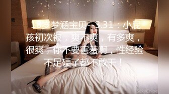 无水印11/4 坦克巨乳新人妹子露脸吊钟大奶跳蛋自慰紧致掰穴特写VIP1196