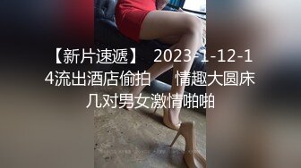 清纯又活泼的【18岁活力纯情学生妹】第二弹！八字眉 被大叔插舒服皱眉有点喜感！下面紧！又打了两炮，要把她榨干