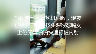 终极反差露脸女神！不做万人追淑女却要做土豪的小母狗，重金定制大学生美眉居家淫荡露脸自拍，化妆品酒瓶子手各种紫薇 (2)