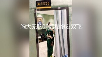 包了藍衣美乳妹一整夜.天亮再打一砲才肯讓她走