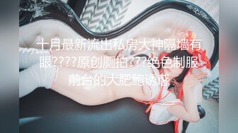 川大黑丝露脸清纯的骚妹子，粉嫩骚穴展示被小哥舔的淫水多多湿湿的，让小哥轻松插入秒射男，只能给狼友看