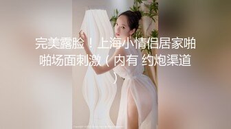 STP32841 麻豆传媒 MGL0002 沉溺偷情的淫乱姐妹 苏畅 VIP0600