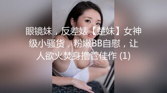 网红孵化中心整栋楼的漂亮妹子都被拍了 各种极品美鲍轮番展示