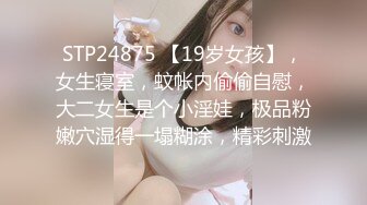 【自整理】练习瑜伽的苗条少女把紧身裤剪个破洞做一字马劈叉，这下不勒小逼了！【203V】 (154)