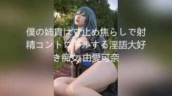 (HD1080P)(男尊女卑)(fc3199092)スレンダーくびれBODY-二回中出しセレブ風ギャルを生の肉棒でわからせる。二回中出しして子宮にマーキング。 (1)