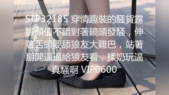 大奶良家小少妇下海直播赚钱，全程露脸这大奶子晃的人眼晕，自己舔奶头好骚，骚穴特写自己抠逼叫声骚浪刺激