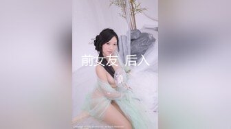 22岁极品小嫩妹 带上我给他准备的项圈 小母狗