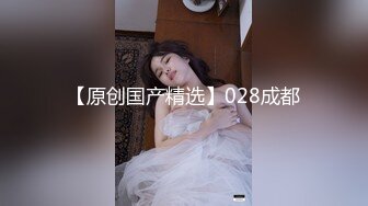 STP24054 天美传媒 TMW05 粉嫩的学妹第一次体验情趣大保健 VIP2209