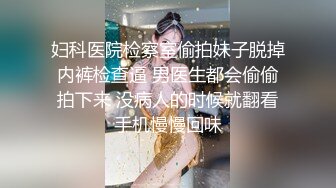 在发情时礼貌地乞求公鸡的匍匐美女！ 星野三木