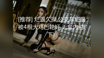 豪华大酒店女厕偷拍性感的短裙高跟美少妇