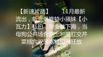 麻豆傳媒 MDHT0011 奇淫旅社 減肥消夜諜中諜 韓棠