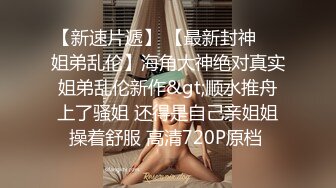 小美女扮麋鹿，在洗手台亮相自慰，好美好诱惑的衣装！