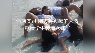 麻豆传媒 MCY0084 伦理错乱 见色起意继子迷奸小妈