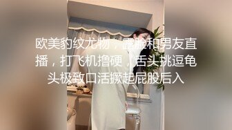 操人妻偷情