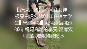 露脸清纯学生调教淫荡母狗，酒店完美性爱啪啪，对白清晰