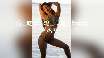 “使劲插儿子妈妈想要了”对白非常淫荡保养很不错的风骚熟女阿姨与干儿子乱伦激情69内射中出骚妈叫声给力1080P原版