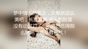 宅男必备，呻吟声销魂推特巨乳00后圈养母狗【可可咪】性爱私拍，大奶肥臀道具紫薇3P前后进攻年纪轻轻如此反差 (5)