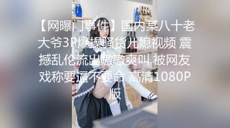 《臺灣情侶泄密》❤新聞傳媒大學超高顏值美女私密被曝光 外表清純原來內心淫蕩無比 原版高清 (2)