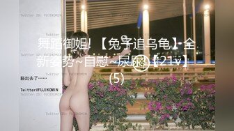 刚上大一的白虎小妹妹给我发的视频2