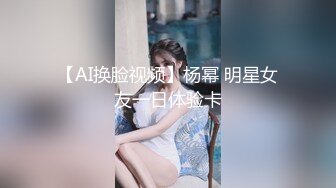 本人比照片还漂亮，皮短裙极品兼职美妞，自带黑丝袜