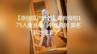 ⭐美腿尤物学姐⭐极品长腿美翘臀学姐〖sadmiss〗朦胧夜色下的美腿尤物巨型肉棒彻底征服 翘起美腿插小穴 反差婊小骚货