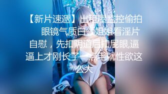 凌晨操小少妇