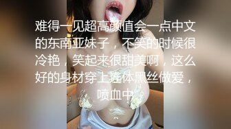 油嘴滑舌PUA大神成功拿下单位里干净清爽露脸漂亮小姐姐，一起出差车上口交开房啪啪肏