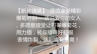 第一次尝试用手机黑屏偷录合租妹子用小盆子洗海鲜 妹子好几次疑惑的看镜头