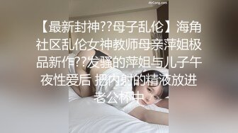 把老婆裤子脱了让她站着给单男操屁股