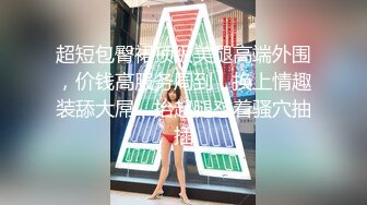 STP29882 麻花辫卡哇伊网红美女！新人下海自慰！嫩乳骚穴，玻璃棒磨蹭洞口，插入猛捅娇喘