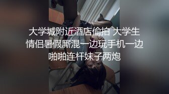 Al-黄美永 边打边乳交