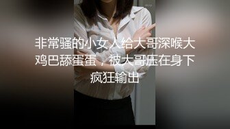  乖巧呆萌小妹妹！被头套男各种操！主动骑乘位插得太深，一下下撞击呻吟