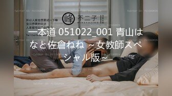 风骚尤物极品网红海外留学生NicoLove妮可穿上吊带丝袜被口爆 销魂娇吟欲仙欲死极致享受