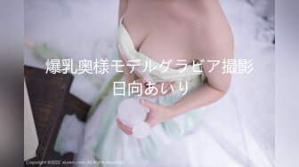 女上倒骑