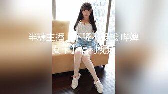 《台湾情侣泄密》台南贫乳妹和小男友酒店偷情被曝光 (2)