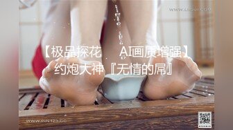 十月最新流出魔手外购极品厕拍酒吧女厕前景偷拍逼逼非常粉嫩没长几根毛的长裙美女