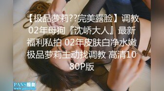 STP24989 爱吃菠萝的小少妇，黑丝美穴，沙发开抠，D罩杯美乳乱舞，啪啪暴插淫叫震天