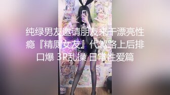 【高端福利OF私拍流出】▶▶性癖可随时切换的网红⭐Yuri⭐露出裸舞轻松拿捏 (5)