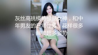 ★☆【酒店偷拍】★☆甜美气质极品女每个动作都充满了优雅，男友艳福不浅晚饭都不吃了，脱光开干爽歪歪！