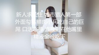 推油少年给气质白领美少妇推油双棒插逼爽翻天