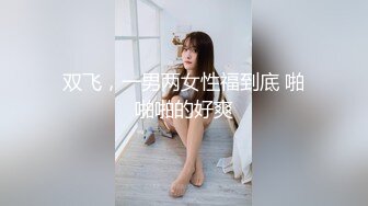 STP23190 精东影业 JD076 绿帽癖老公就喜欢看老婆被别的男人干