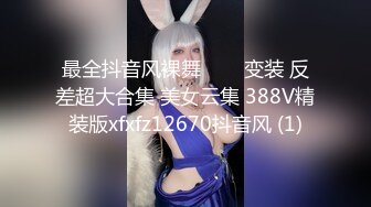 一箭双雕二个护士美眉