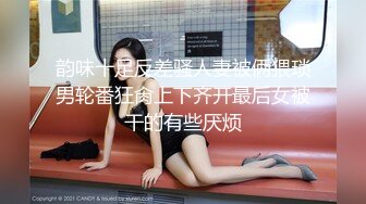 潜入办公楼近距离偷拍公司新来的美女