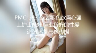 BJ格蕾颖2403142