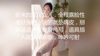  高端会所女技师撅着屁股给狼友看着骚逼伺候大哥，胸推漫游深喉大鸡巴舔菊花真骚