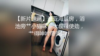 【新片速遞】 这是你心中渴望的女神吗 吃鸡 啪啪 无毛鲍鱼被抠的淫水狂喷 淫叫不停 