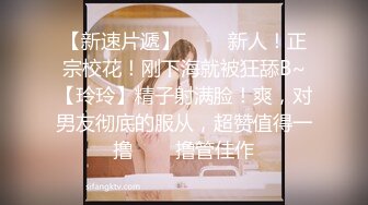 清纯马尾辫嫩妹