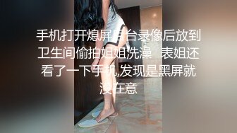 渣男性起玩弄00后孕妇萝莉，大奶子大肚子漂亮的小脸蛋，把小哥的大鸡巴舔硬跪着被后入蜜桃臀